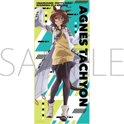 【グッズ-タオル】劇場版『ウマ娘 プリティーダービー 新時代の扉』 フルカラータオル/B:アグネスタキオン