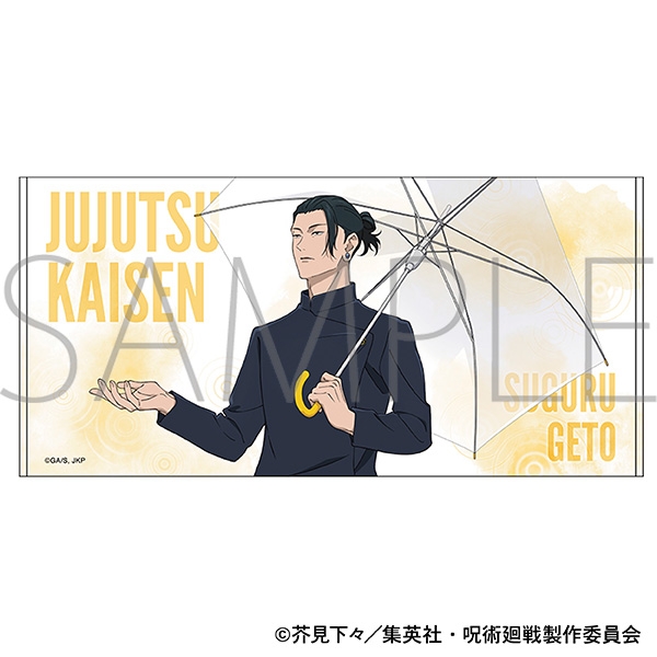 【グッズ-タオル】呪術廻戦 第2期 ビッグタオル/夏油 傑 雨の日
