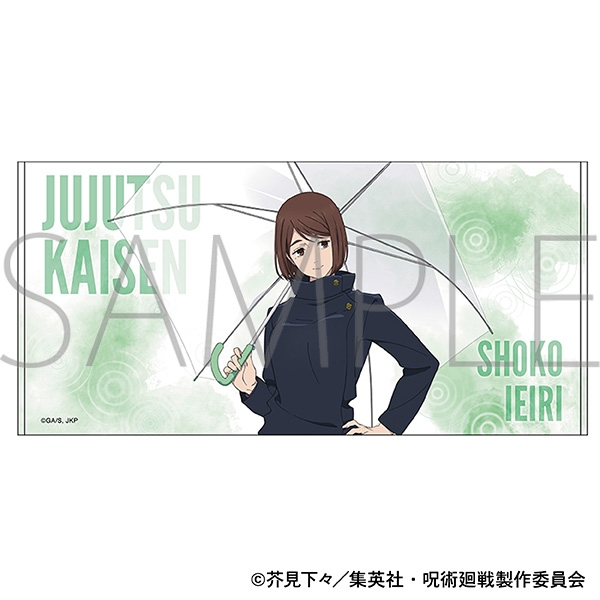 【グッズ-タオル】呪術廻戦 第2期 ビッグタオル/家入 硝子 雨の日