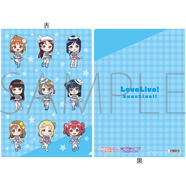 【グッズ-クリアファイル】ラブライブ！サンシャイン!! 異次元フェス クリアファイル