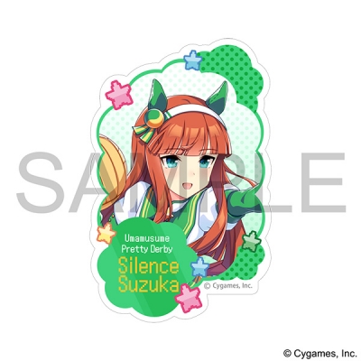 【グッズ-ステッカー】ウマ娘 プリティーダービー ダイカットステッカー/サイレンススズカ、熱血ハチャメチャ大感謝祭!