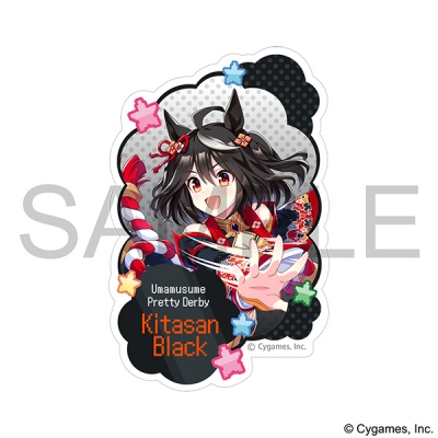 【グッズ-ステッカー】ウマ娘 プリティーダービー ダイカットステッカー/キタサンブラック、熱血ハチャメチャ大感謝祭!