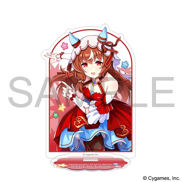 【グッズ-スタンドポップ】ウマ娘 プリティーダービー アクリルスタンド /スティルインラブ、熱血ハチャメチャ大感謝祭！