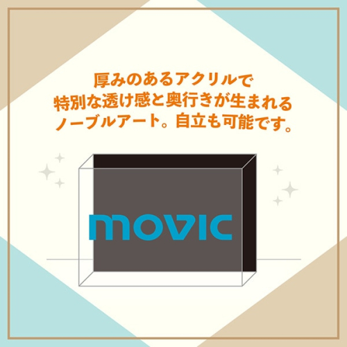 グッズ-ボード】プロジェクトセカイ カラフルステージ！ feat. 初音 