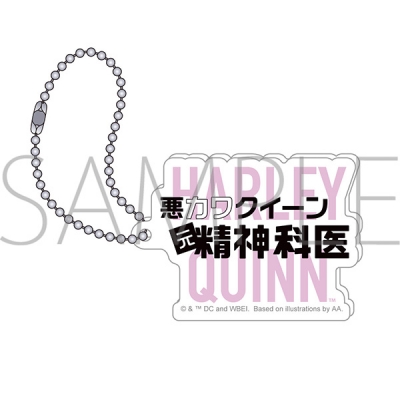 【グッズ-キーホルダー】異世界スーサイド・スクワッド アクリルキーホルダー/HARLEY QUINN