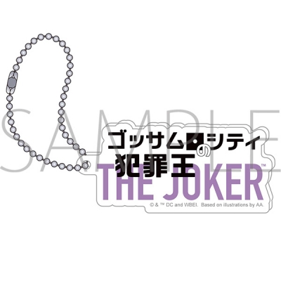 【グッズ-キーホルダー】異世界スーサイド・スクワッド アクリルキーホルダー/THE JOKER