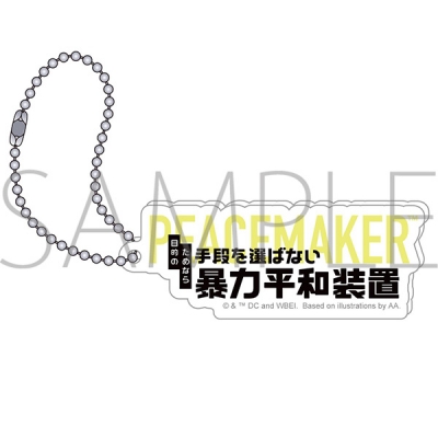 【グッズ-キーホルダー】異世界スーサイド・スクワッド アクリルキーホルダー/PEACEMAKER