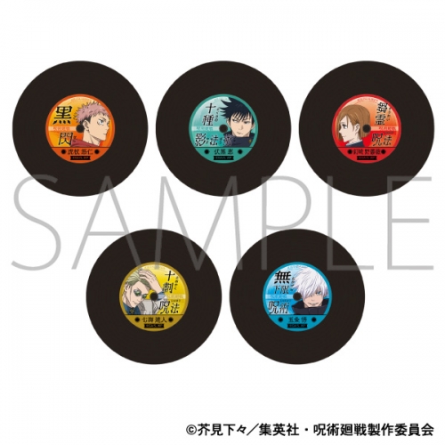 グッズ-コースター】呪術廻戦 第2期 レコードコースター/第2弾 伏黒 恵 