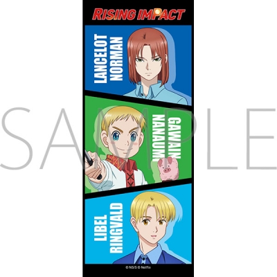 【グッズ-タオル】ライジングインパクト ロングハンドタオル