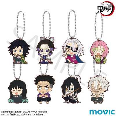 【グッズ-キーホルダー】鬼滅の刃 ラバーキーホルダーコレクション/ViVimus 柱稽古編