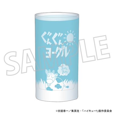 【グッズ-タンブラー・グラス】ハイキュー!! グラス/ぐんぐんヨーグル