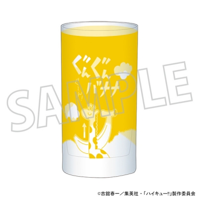 【グッズ-タンブラー・グラス】ハイキュー!! グラス/ぐんぐんバナナ