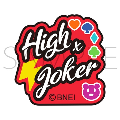 【グッズ-ワッペン】アイドルマスター SideM 刺繍ワッペンシール/High× Joker