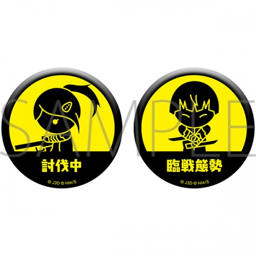 グッズ-バッチ】怪獣8号 缶バッジセット（ちびキャライラスト）/亜白 
