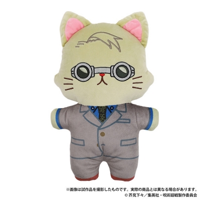 【グッズ-ぬいぐるみ】呪術廻戦 第2期 withCATアイマスク付きふらっとぬいぐるみ/七海 建人