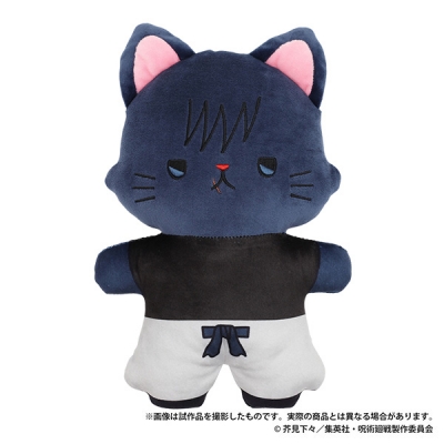 【グッズ-ぬいぐるみ】呪術廻戦 第2期 懐玉・玉折 withCATアイマスク付きふらっとぬいぐるみ/伏黒甚爾