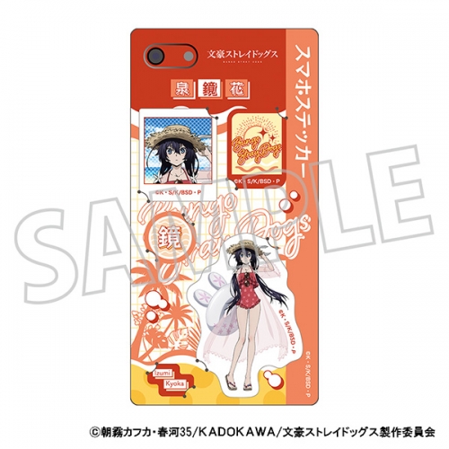グッズ-ステッカー】文豪ストレイドッグス スマホステッカー/泉鏡花 夏 