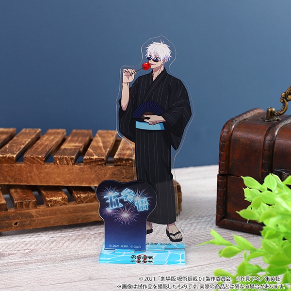 【グッズ-スタンドポップ】劇場版 呪術廻戦 0 アクリルスタンド/五条 悟 浴衣