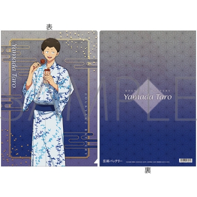 【グッズ-クリアファイル】忘却バッテリー クリアファイル/山田太郎
