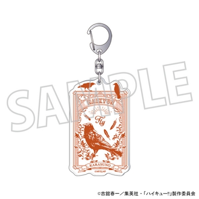 【グッズ-キーホルダー】ハイキュー!! アクリルキーホルダー/烏野高校