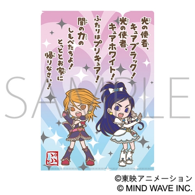 【グッズ-クリアファイル】ふたりはプリキュア Max Heart クリアファイル/キュアブラック&キュアホワイト 一期一会