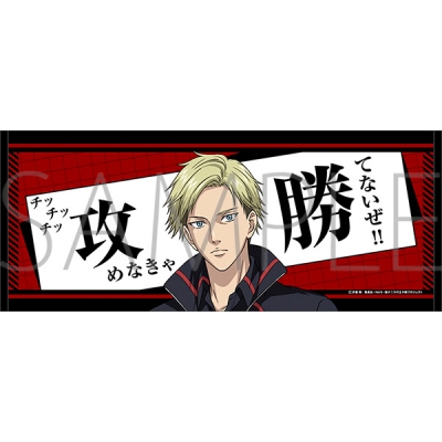 【グッズ-タオル】新テニスの王子様 フェイスタオル/ミハエル・ビスマルク