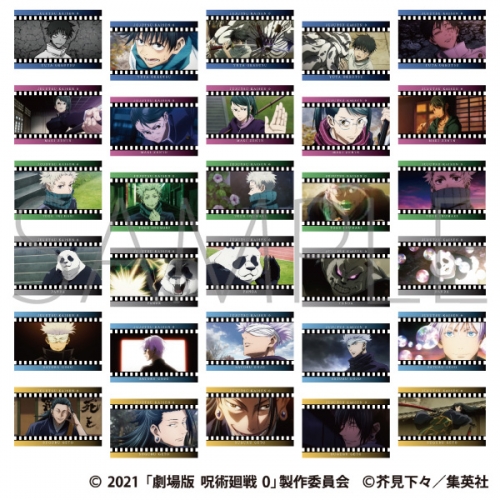 グッズ-ポストカード】劇場版 呪術廻戦 0 ポストカードセット/狗巻 棘 