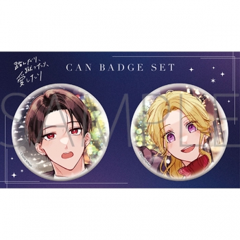 グッズ-バッチ】踏んだり、蹴ったり、愛したり 缶バッジセット 