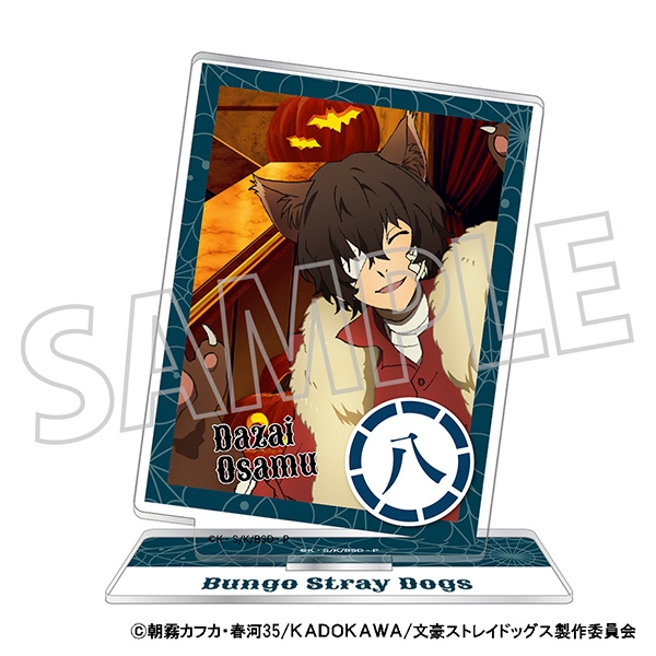 【グッズ-スタンドポップ】文豪ストレイドッグス アクリルスタンド/文豪ストレイドッグス（ハロウィン） 八周年 太宰治 A