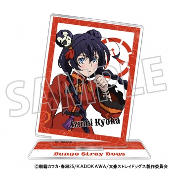 グッズ-スタンドポップ】文豪ストレイドッグス アクリルスタンド/文豪 