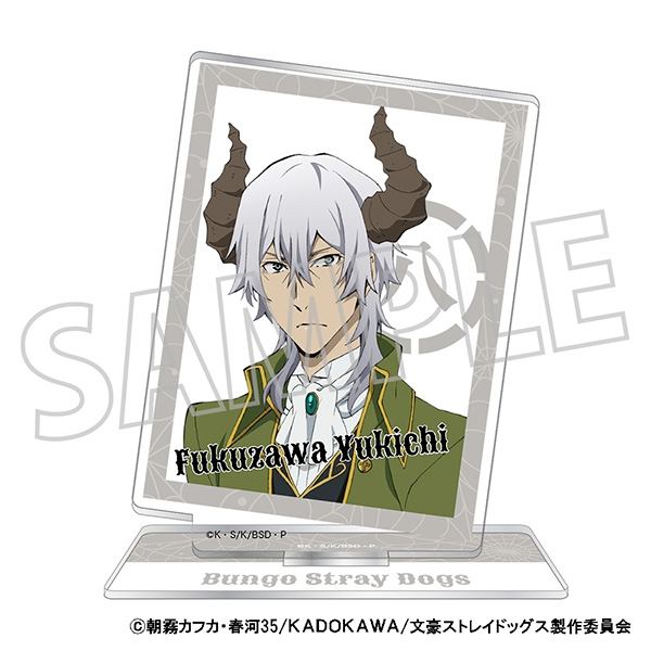 【グッズ-スタンドポップ】文豪ストレイドッグス アクリルスタンド/文豪ストレイドッグス（ハロウィン） 八周年 福沢諭吉