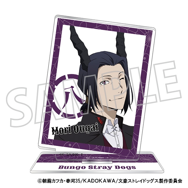 【グッズ-スタンドポップ】文豪ストレイドッグス アクリルスタンド/文豪ストレイドッグス（ハロウィン） 八周年 森鴎外