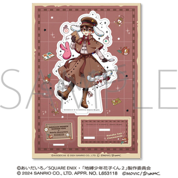 グッズ-スタンドポップ】放課後少年花子くん アクリルスタンド/花子 八尋寧々 アクスタ サンリオ 地縛少年花子くん