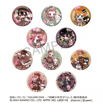 グッズ-バッチ】放課後少年花子くん キャラバッジコレクション/放課後 