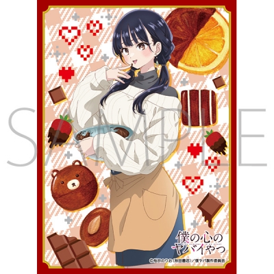 【グッズ-カードケース】ムービック きゃらスリーブコレクション マットシリーズ 僕の心のヤバイやつ 山田杏奈A(No.MT1991)