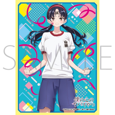 【グッズ-カードケース】ムービック きゃらスリーブコレクション マットシリーズ 僕の心のヤバイやつ 山田杏奈D(No.MT1994)