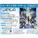 【グッズ-カードゲーム】OSICA ブースターパック/魔法科高校の劣等生の画像