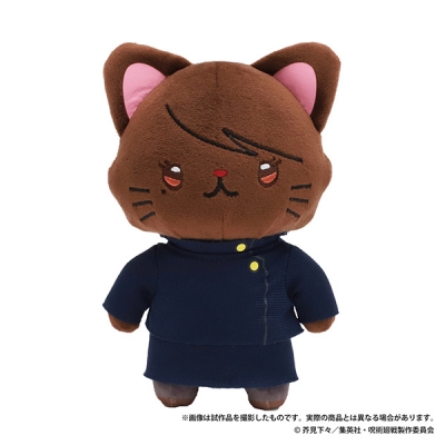 【グッズ-キーホルダー】呪術廻戦 第2期 withCATアイマスク付きぬいぐるみキーホルダー/懐玉・玉折 家入 硝子