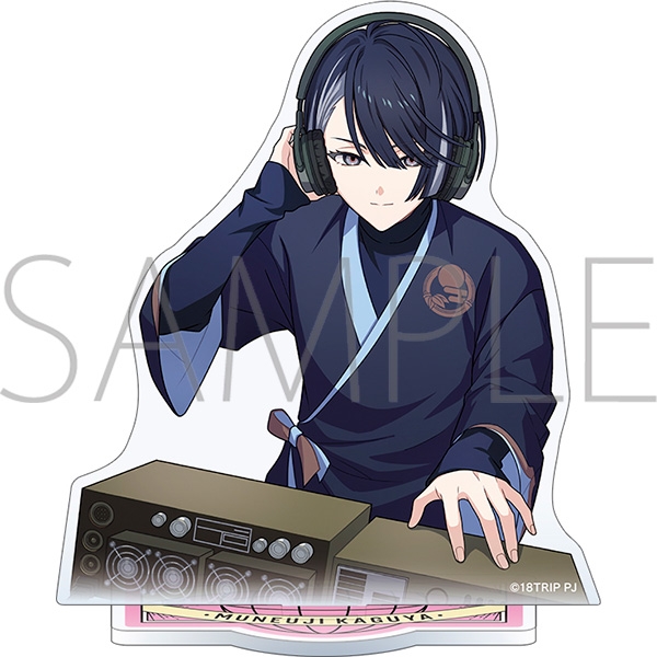 【グッズ-スタンドポップ】18TRIP アクリルスタンド/vol.2 輝矢 宗氏