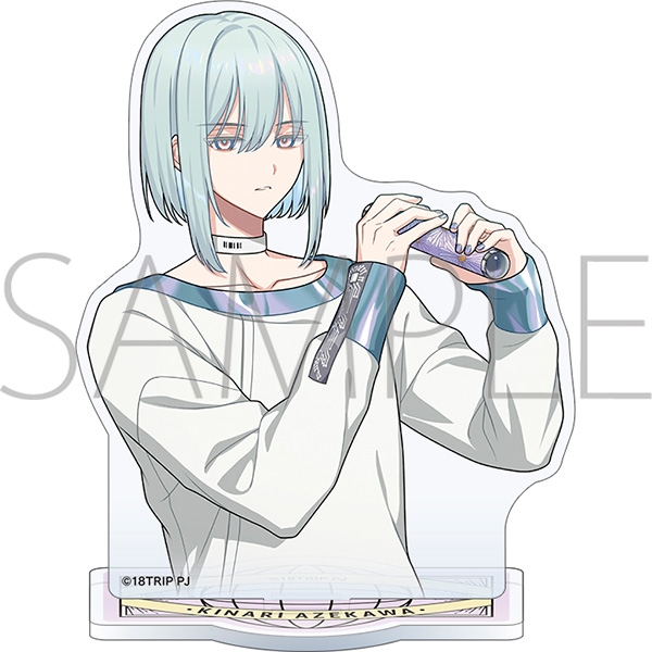 【グッズ-スタンドポップ】18TRIP アクリルスタンド/vol.2 畔川 幾成