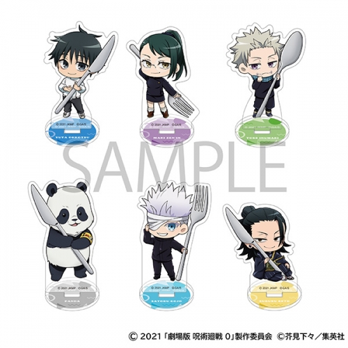 グッズ-スタンドポップ】劇場版 呪術廻戦 0 アクリルスタンド  