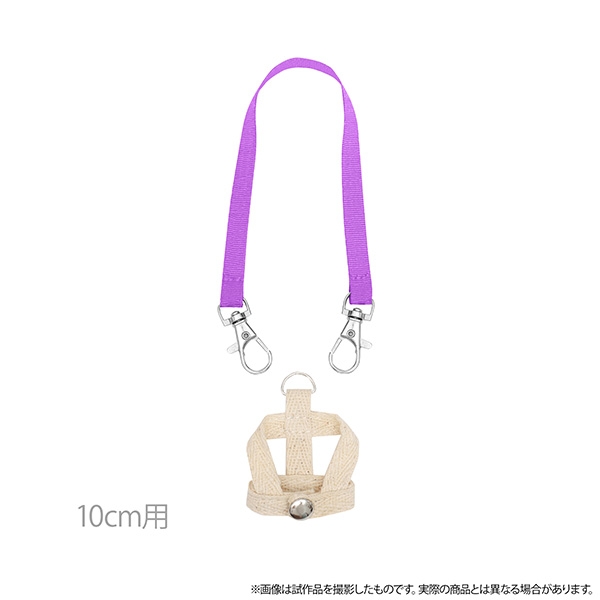 【グッズ-マスコット】ノンキャラオリジナル Petit la vie 迷子防止ハーネス/パープル 10cmぬいぐるみ用
