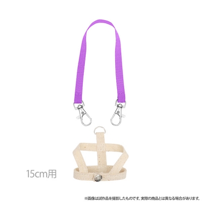 【グッズ-マスコット】ノンキャラオリジナル Petit la vie 迷子防止ハーネス/パープル 15cmぬいぐるみ用