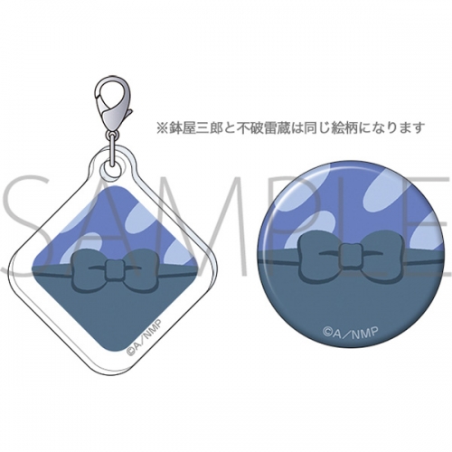 グッズ-セットもの】忍たま乱太郎 アクリルチャーム＆ミニ缶バッジ 不破雷蔵 缶バッチ