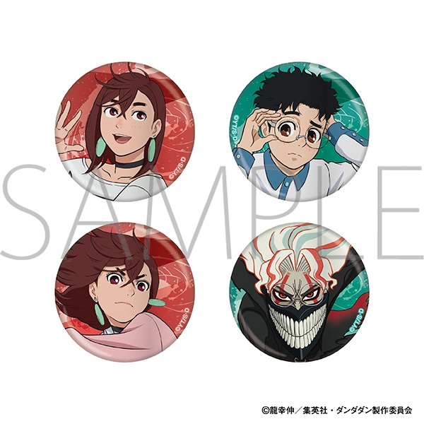 グッズ > バッチ類 > 【グッズ-バッチ】ダンダダン メタルキャラバッジ 