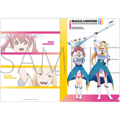 【グッズ-クリアファイル】株式会社マジルミエ クリアファイル(魔法少女)