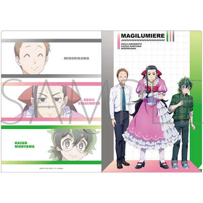【グッズ-クリアファイル】株式会社マジルミエ クリアファイル(裏方組)
