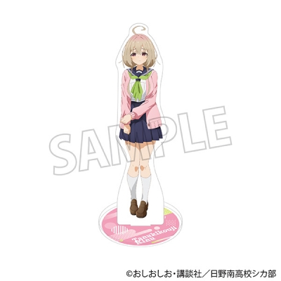 【グッズ-スタンドポップ】しかのこのこのここしたんたん アクリルスタンド/狸小路 絹