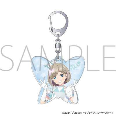 【グッズ-キーホルダー】ラブライブ!スーパースター!! オーロラアクリルキーホルダー/唐 可可