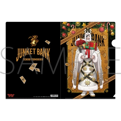 【グッズ-クリアファイル】ジャンケットバンク クリアファイル/天堂 弓彦